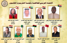 ليبيا تتحصل على عضوية لجنة التشريع والقانون بالاتحاد العربي للملاكمة
