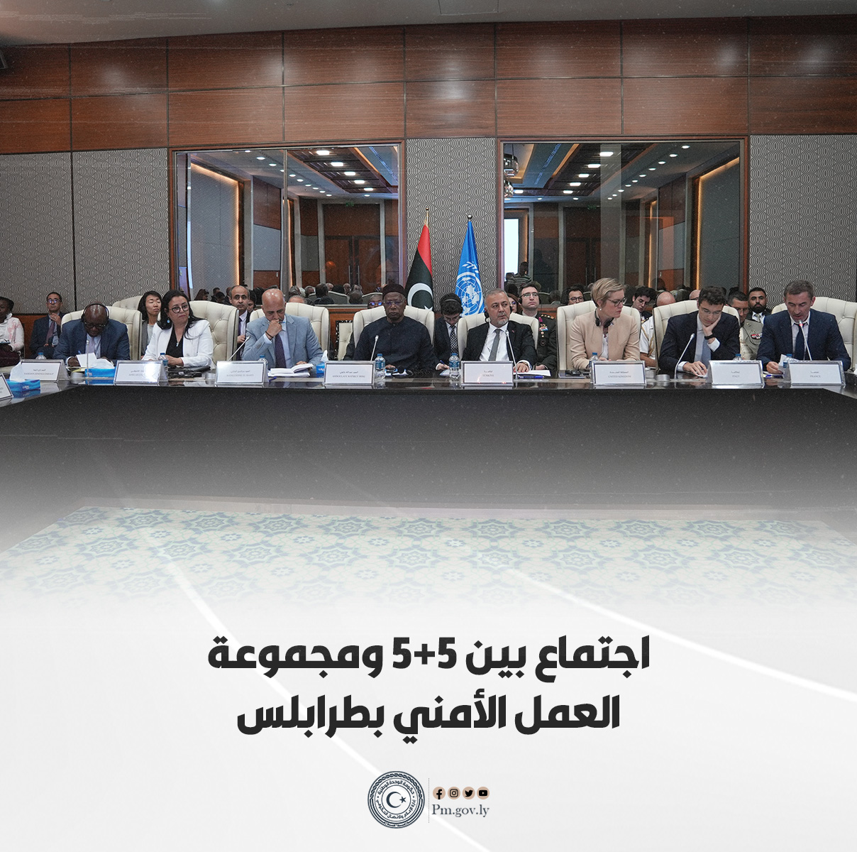باتيلي: انعقاد أول جلسة لمجموعة العمل الأمنية على الاراضي الليبية سيساهم في دفع العملية السياسية إلى الأمام 