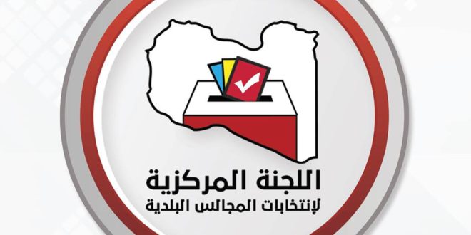 اليوم| مراكز الاقتراع في (زوارة و درج) تفتح أبوابها أمام الناخبين لانتخاب مجالس بلدياتها 