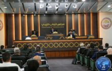 (وال) : عقيلة صالح يرفع جلسة مجلس النواب المعلقة منذ أكثر من عامين