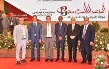 المقريف يُشارك في مؤتمر وزراء التعليم العرب في المغرب