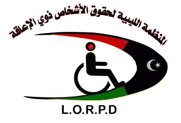 صدور أول تقرير موازي من ليبيا حول الإتفاقية الدولية لحقوق الأشخاص ذوي الإعاقة