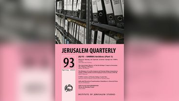 صدور عدد جديد مجلة فصلية القدس