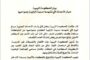 بنغازي| كلية الزراعة وجمعية الشجرة المباركة يحتفيان باليوم العالمي للنحل