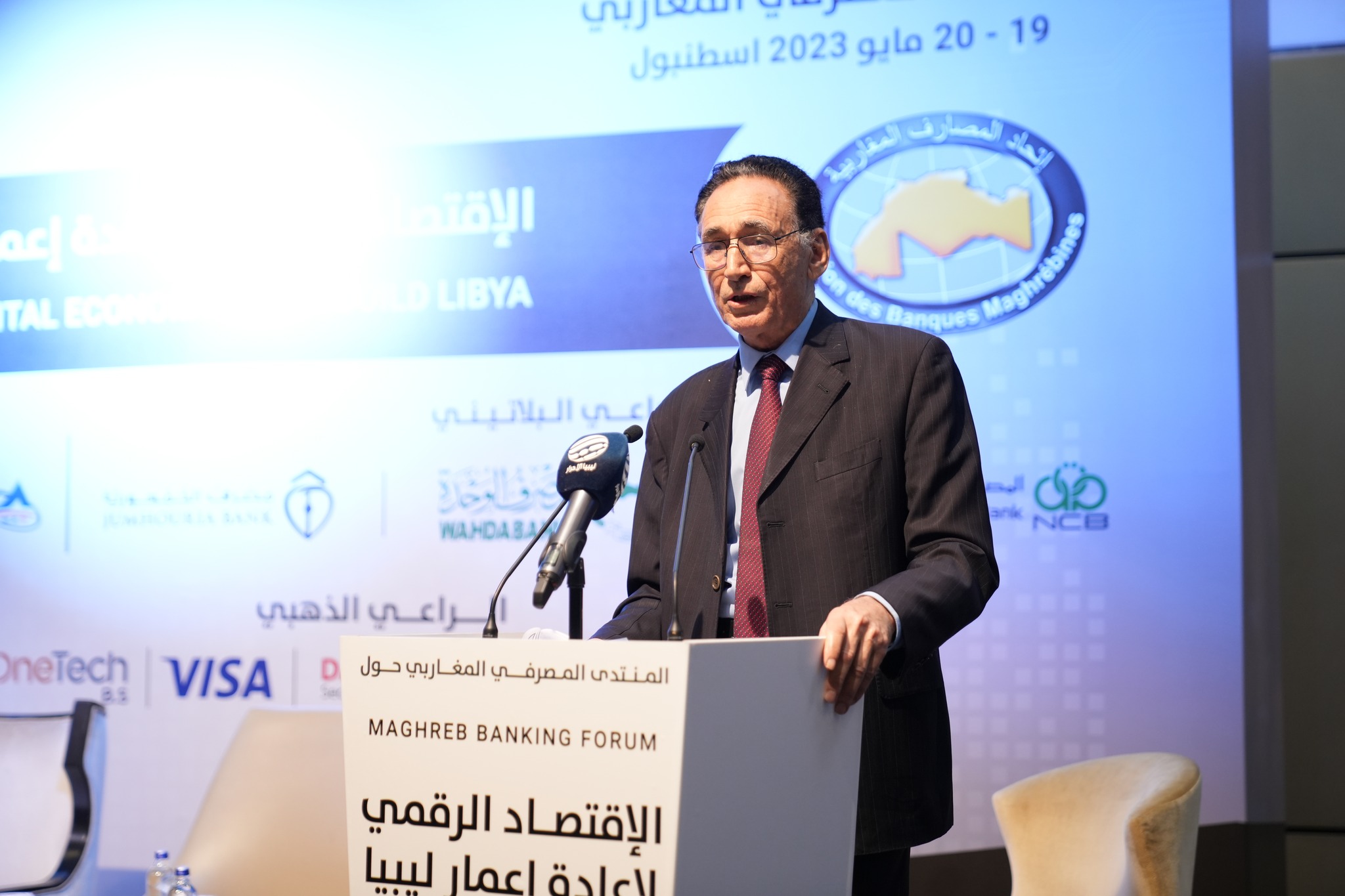 الحويج يدعو إلى تطوير المنظومة المصرفية الليبية والاستفادة من التقنيات الدولية