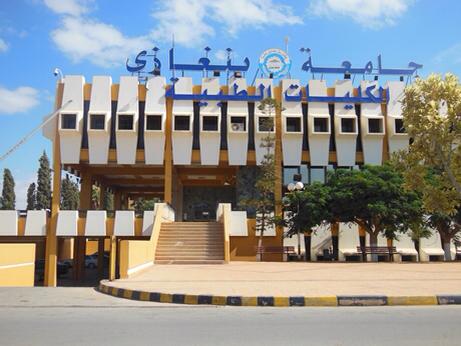 كلية الطب البشري بجامعة بنغازي تتحصل على الاعتماد المؤسسي