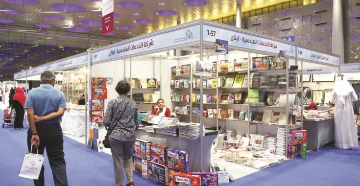 مشاركة ليبية في الدورة الثانية والثلاثين من معرض الدوحة للكتاب