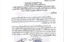 مركز طقس العرب: العاصفة المتوسطية 