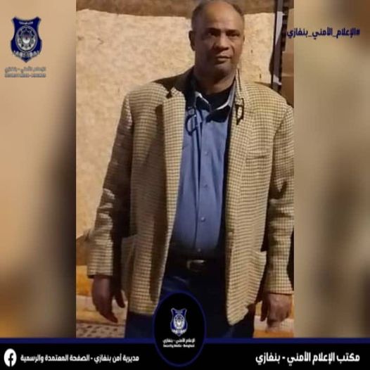 مديرية أمن بنغازي تنعى الرائد عبد القادر الشريف رئيس وحدة التحريات بالبحث الجنائي