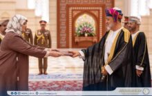 السفيرة الليبية لدى سلطنة عمان تقدم أوراق اعتمادها