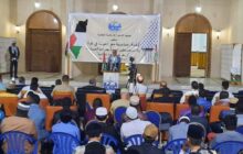 جمعية الدعوة الإسلامية تنظم وقفة تضامنية مع أهل غزة