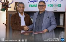 بنغازي| اتفاقية شراكة لدعم المركز الوطني لأمراض التوحد