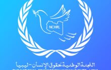 الوطنية لحقوق : حكومة الدبيبة تحاول تغطية فشلها الأمني برفع دعم المحروقات