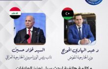 الحكومة الليبية تبحث تعزيز العلاقات الثنائية مع جمهورية العراق
