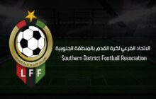 الاتحاد الفرعي لكرة القدم بالجنوب يناقش الاستعدادات لانطلاق المسابقة في الموسم الجديد