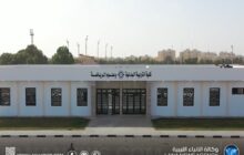 انتهاء أعمال مشروع إنشاء كلية التربية البدنية بجامعة بنغازي