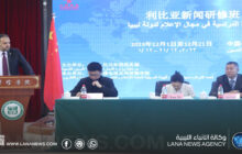 بدء أعمال الدورة الدراسية في مجال الإعلام لدولة ليبيا للعام 2023م في العاصمة الصينية بيكين