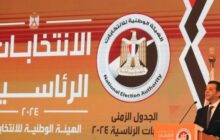 بدء عمليات الاقتراع في اليوم الأول من الانتخابات الرئاسية المصرية 2024