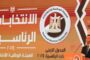 لجنة الدعم النفسي تستعرض برامجها المنفذة في دعم متضرري السيول