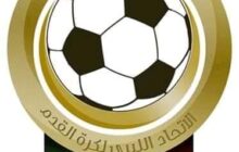 منافسات ذهاب المجموعتين للدوري الممتاز تنطلق غداً الجمعة