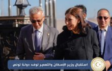 الوفود العربية المشاركة في منتدى الإسكان والتنمية تصل مدينة طرابلس