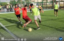 استئناف دوري شهداء درنة للكليات الطبية بمدينة بنغازي