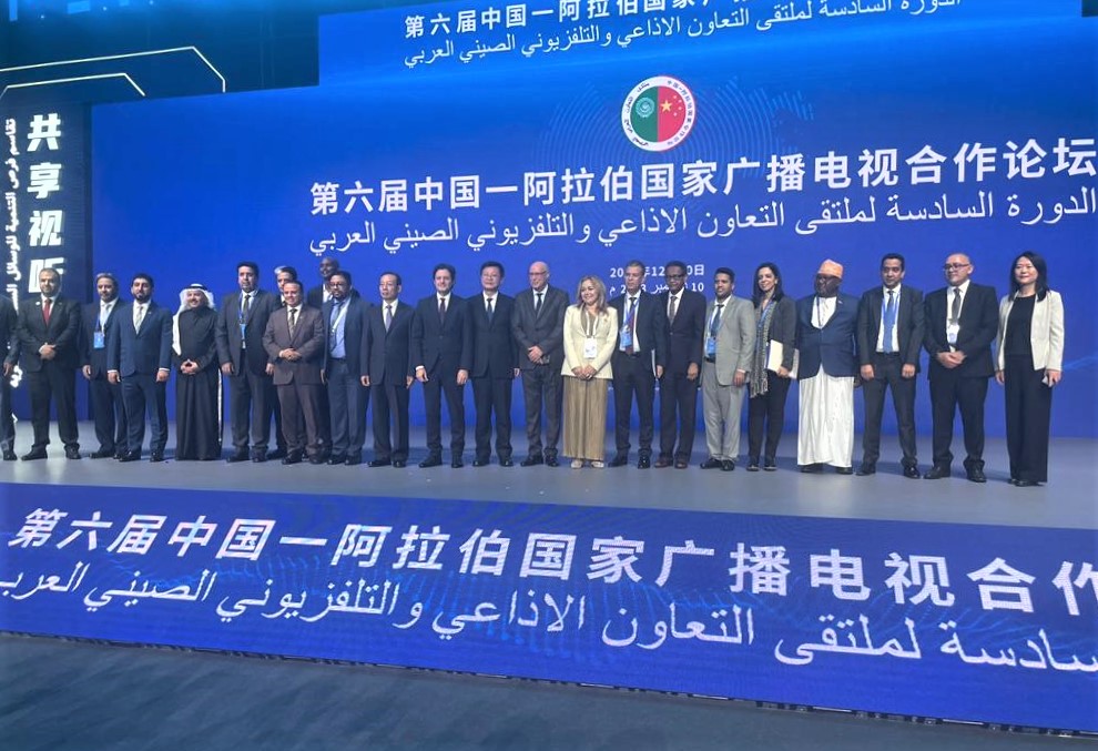  البيان الختامي لملتقى التعاون العربي – الصيني يدعوا إلى إحياء القيم الإنسانية وتعزيز التقارب بين الحضارتين العربية والصينية