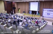 افتتاح المؤتمر الدولي الأول للسانيات الحديثة واللغة العربية ببنغازي