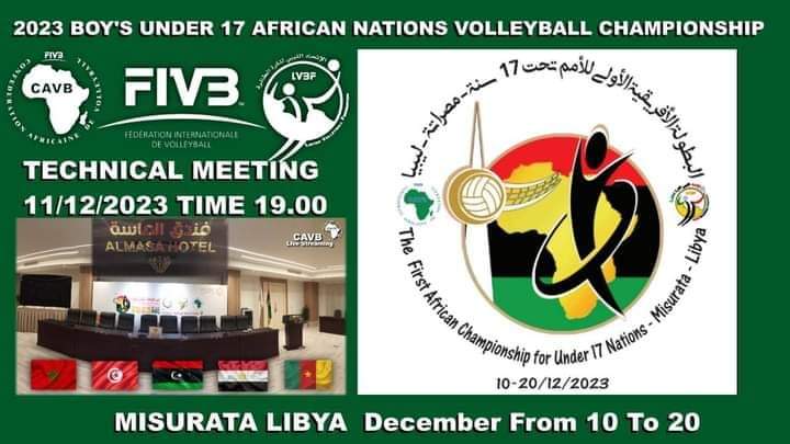 ناشئو الطائرة الليبية يواجهون الكاميرون في افتتاح البطولة الأفريقية