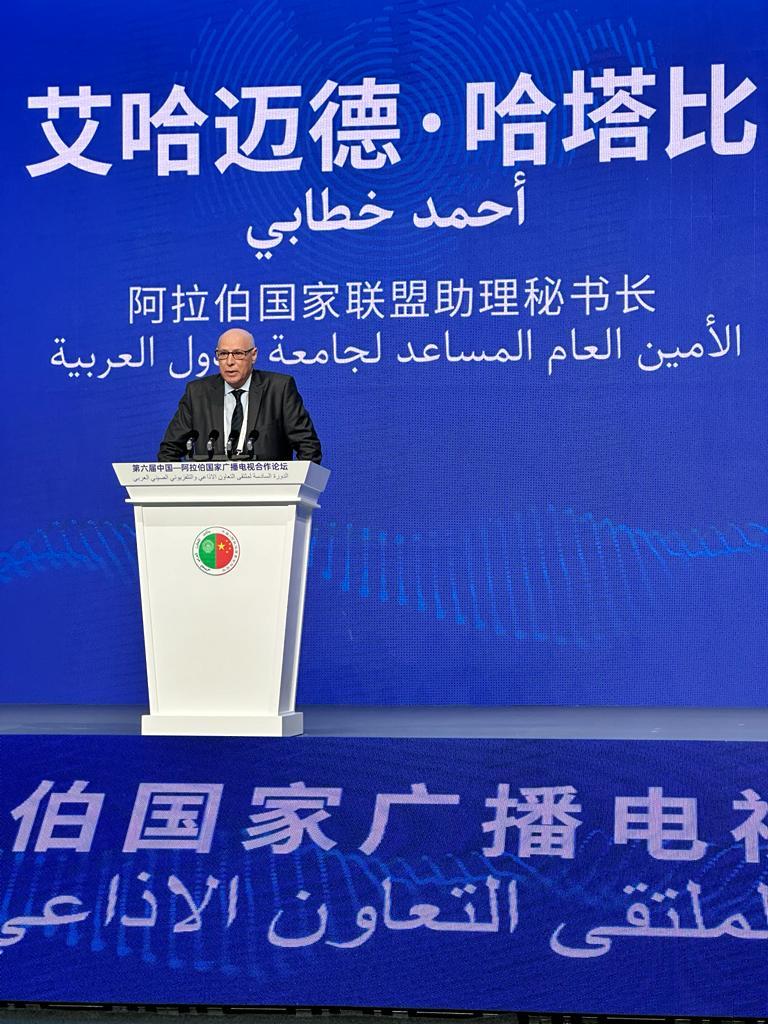 انطلاق الدورة السادسة لملتقى التعاون العربي الصيني في مجال الإذاعة والتلفزيون في مدينة 