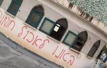 إدانة فلسطينية لاقتحام مسجد في 