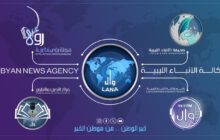 وكالة الأنباء الليبية تستنكر تصريحات وزير الدولة وليد اللافي تجاه الوكالة