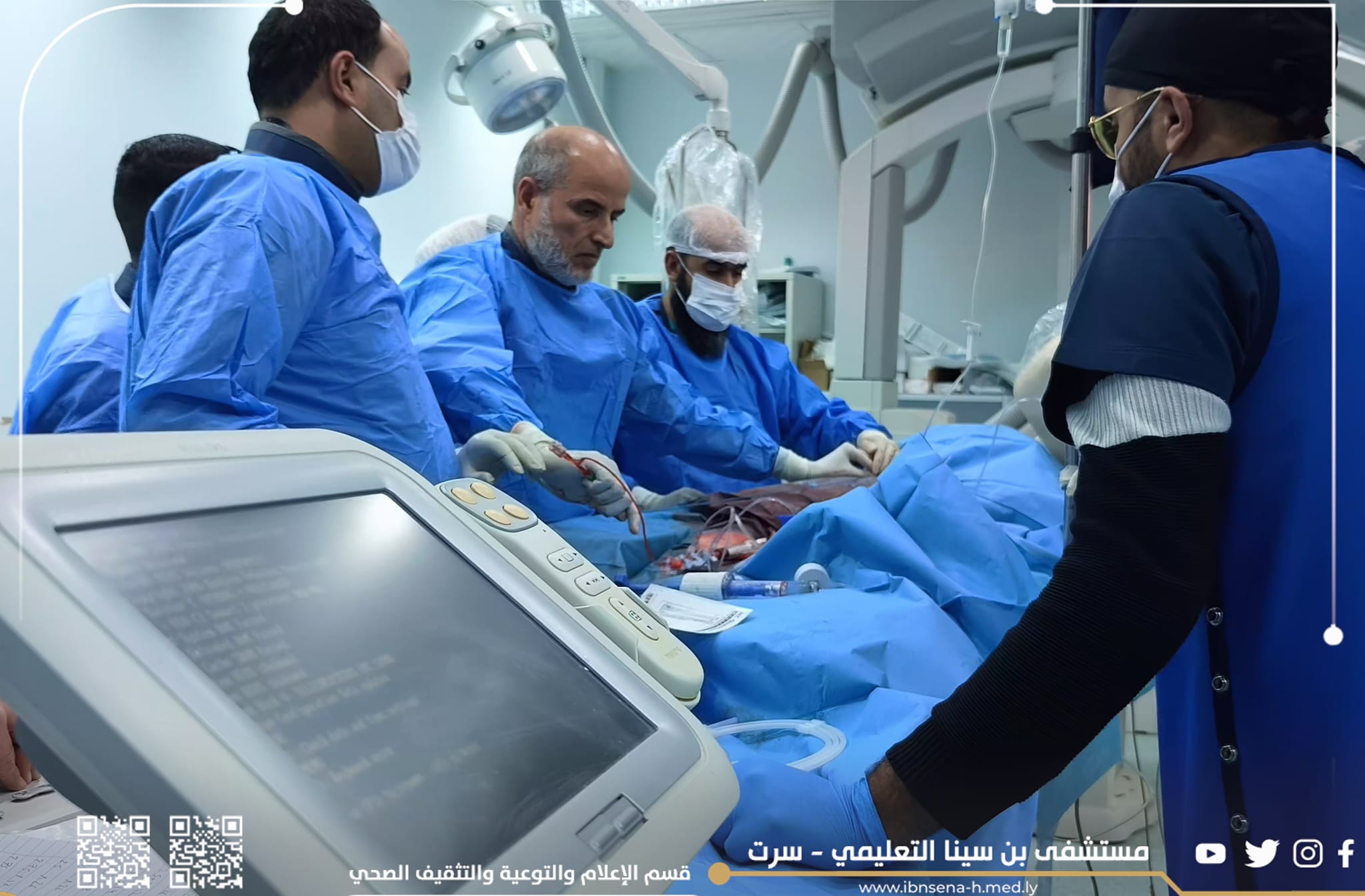 إجراء (28) عملية قسطرة تشخيصية وعلاجية بمستشفى أبن سينا التعليمي بمدينة سرت