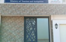 وزارة السياحة والآثار توزع الاحتياجات السنوية للفروع والمكاتب التابعة لها 