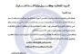 الدوري الممتاز .... التعادل الإيجابي يخيم على لقاء السويحلي و أبو سليم 