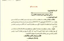 تقرير | فساد البعثات الدبلوماسية.. باب من أبواب الاستنزاف المتواصل للأموال الليبية