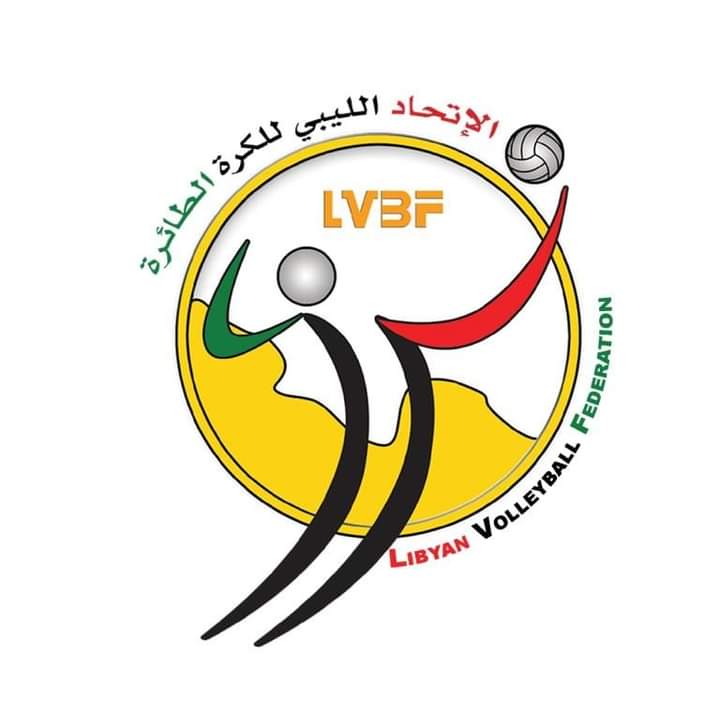دوري الدرجة الأولى للكرة الطائرة يدخل أسبوعه الثالث