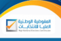 الشؤون الاجتماعية تحيل منحتي الأولاد والزوجة والبنات إلى مستحقيها