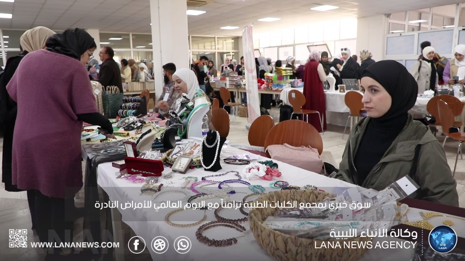 شؤون خدمة المجتمع والبيئة واتحاد طلبة ليبيا ينظمان سوقا خيريا ببنغازي