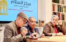 مركز السلام يحتفي بتوقيع ثلاثة كتب في مركز ضريح عمر المختار الثقافي ببنغازي