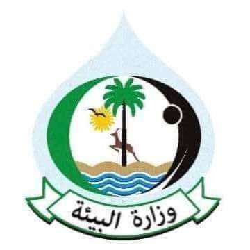 وزارة البيئة بالحكومة الليبية تنظم جلسة حوارية حول 