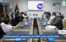 وزارة البيئة تبحث اعتبار جزيرة بسيس الليبية محمية طبيعية في البحر المتوسط
