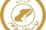 توزيع سلال رمضانية في بنغازي بمبادرة من رئيس الحكومة الليبية