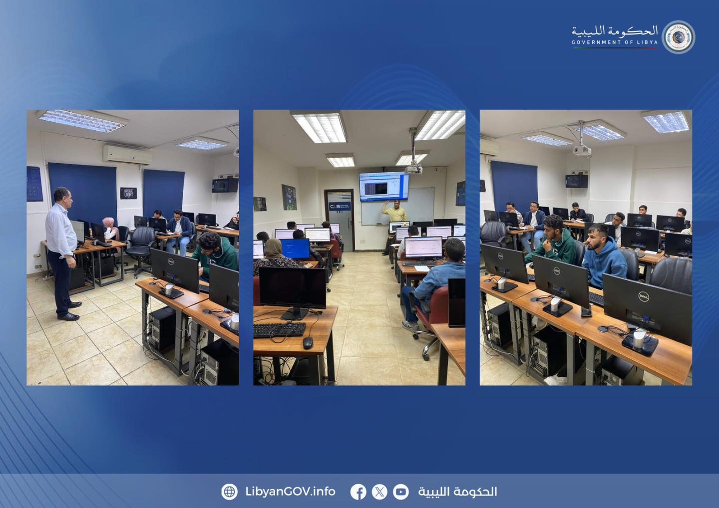 تدريب دفعة من الباحثين عن العمل على 