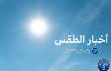 حالة الطقس اليوم في ليبيا الاثنين 4 مارس 2024