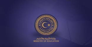وزارة التعليم بحكومة الوحدة الوطنية تعلن استئناف الدراسة غدا الإثنين