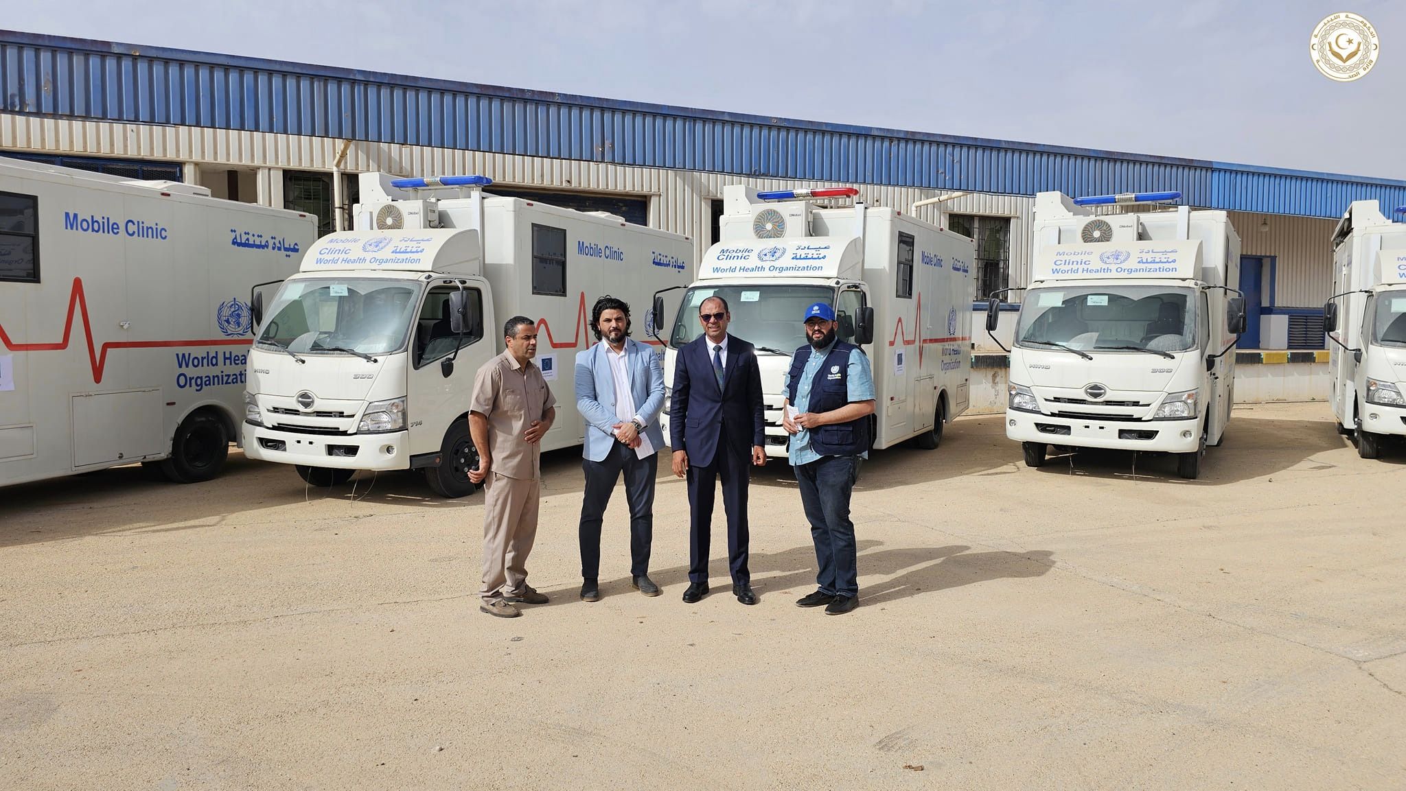وزارة الصحة ترسل مساعدات طبية عاجلة إلى مدينة الكفرة