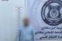 حبس مسؤول بإذاعة القرآن الكريم استولى على 130 ألف دينار
