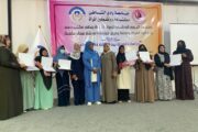 مكتب دعم وتمكين المرأة ينظم ورشة عمل بجامعة وادي الشاطي في سبها