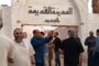اللجنة العليا للاحتفالية: انطلاق برامج مدينة بنغازي عاصمة للثقافة في العالم الإسلامي في بحر أيام برعاية رئيس الحكومة الليبية الدكتور أسامة حماد